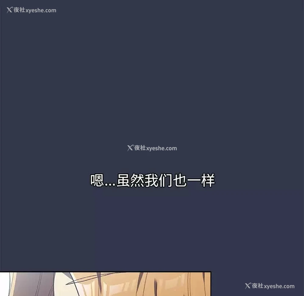 62P - 分组换换爱