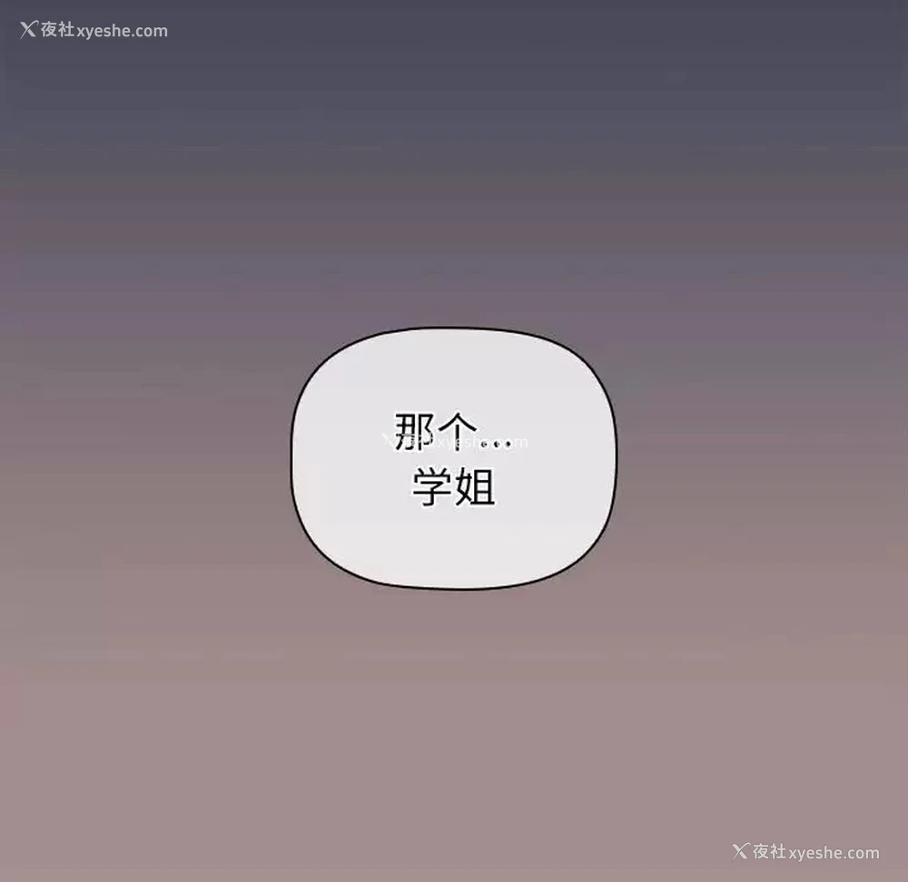 66P - 分组换换爱