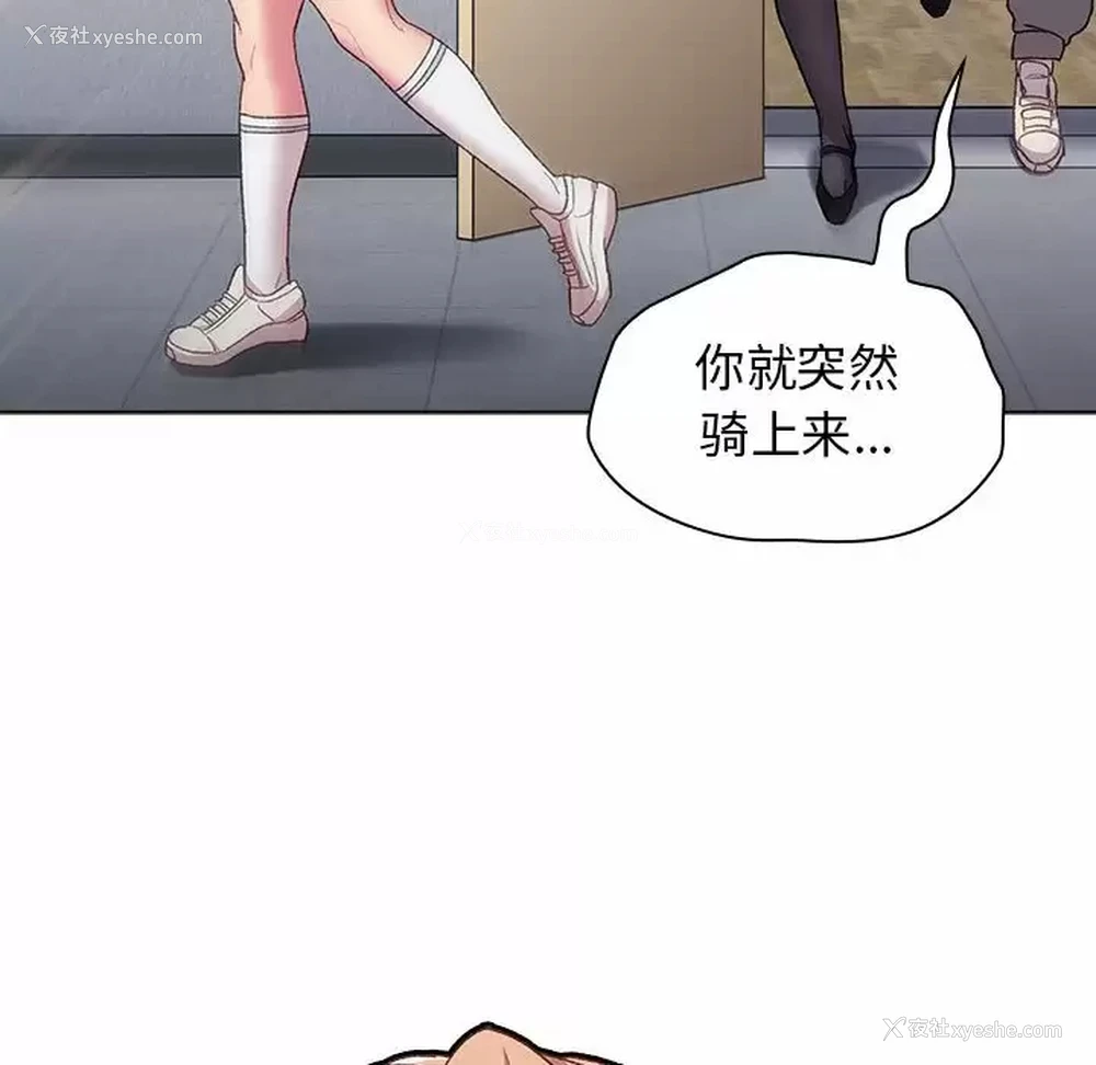 6P - 分组换换爱