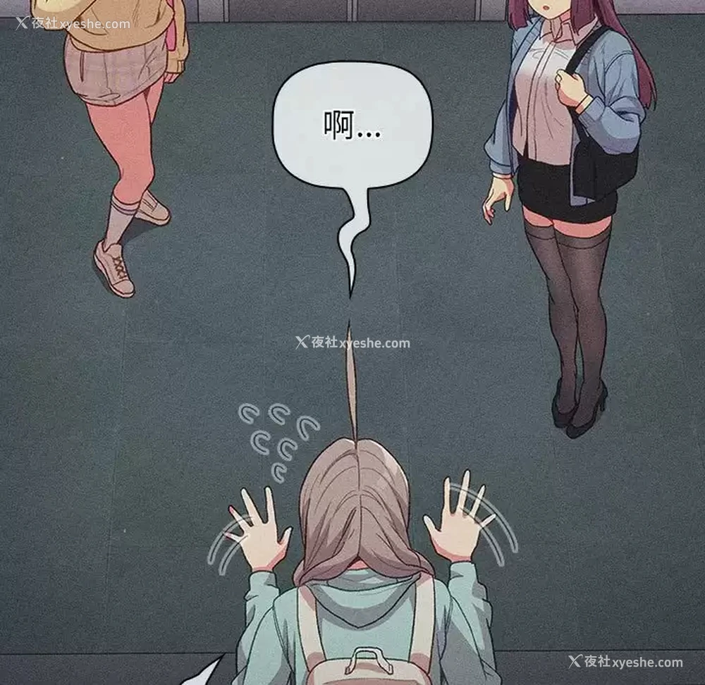 71P - 分组换换爱