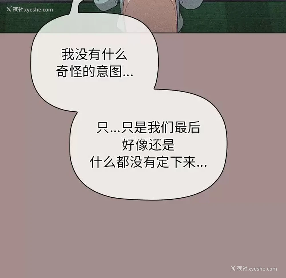 72P - 分组换换爱
