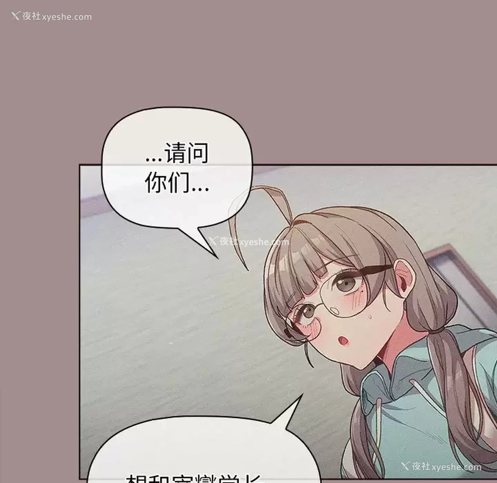 73P - 分组换换爱