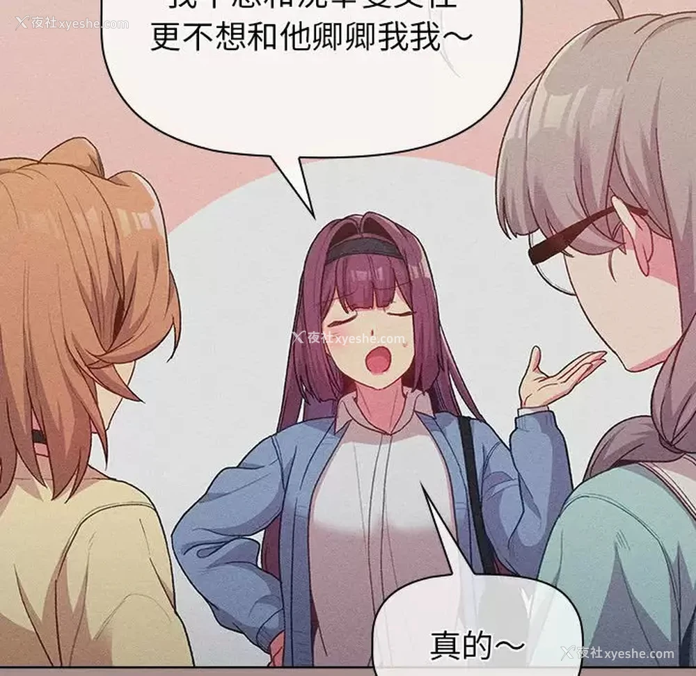 76P - 分组换换爱