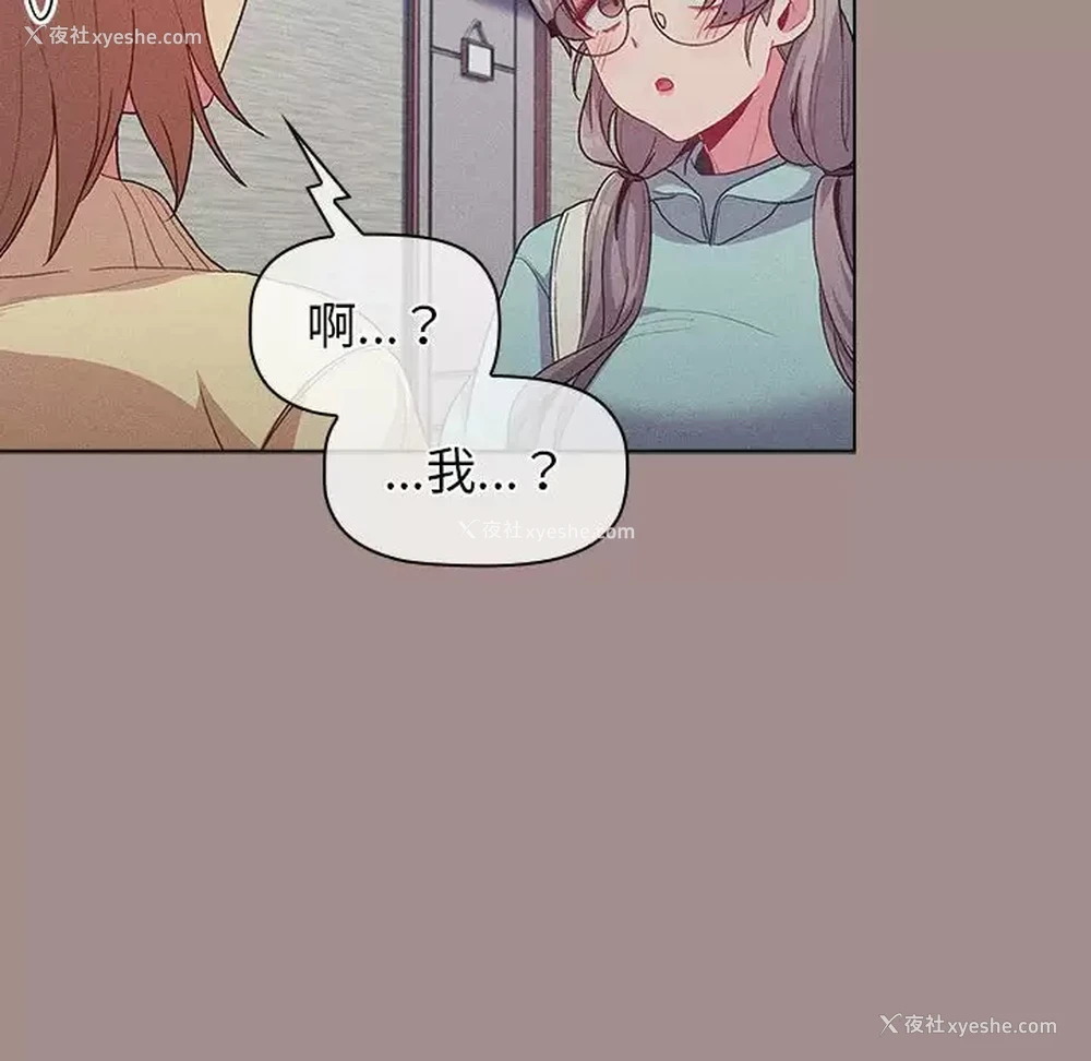 78P - 分组换换爱