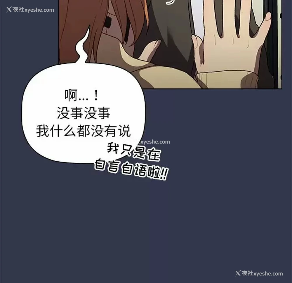 84P - 分组换换爱
