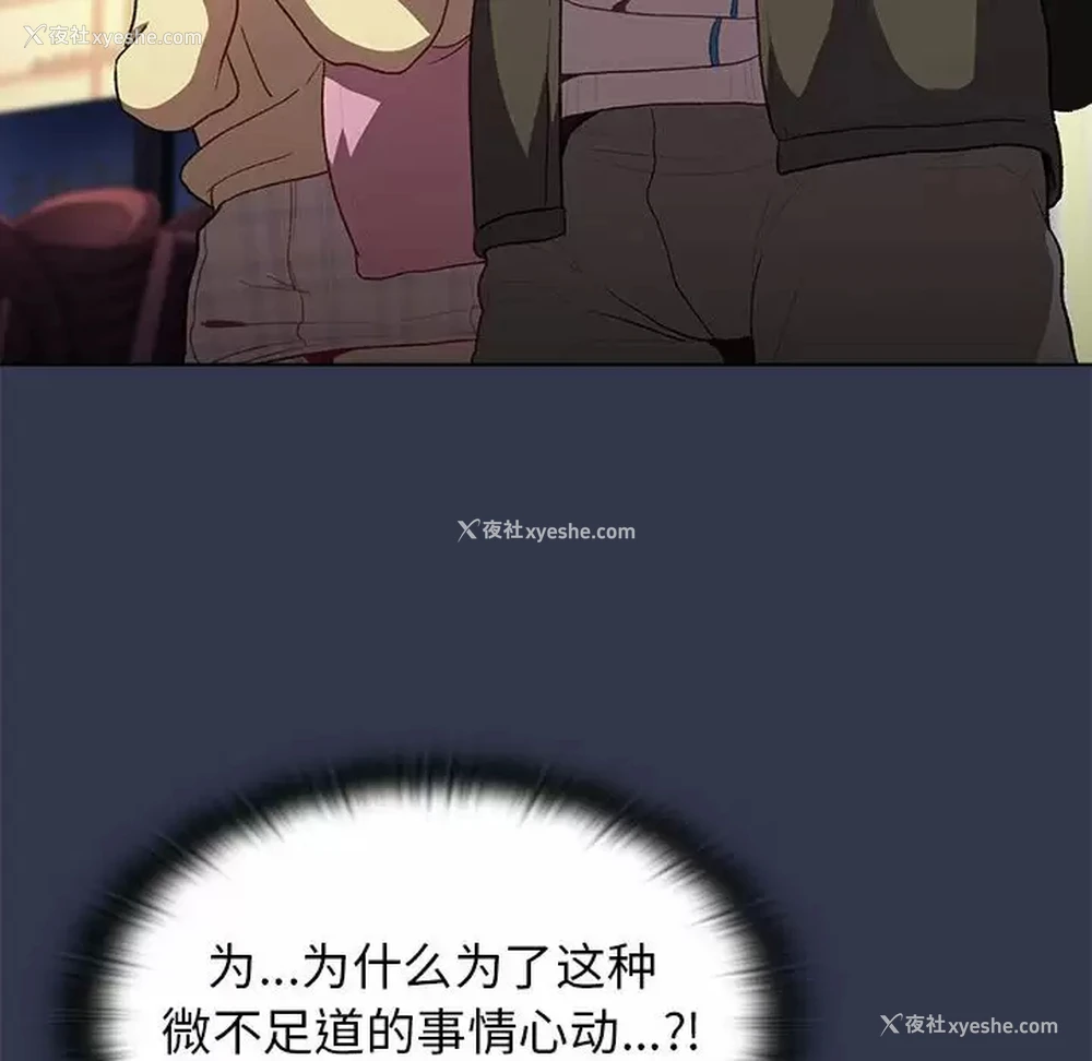 91P - 分组换换爱