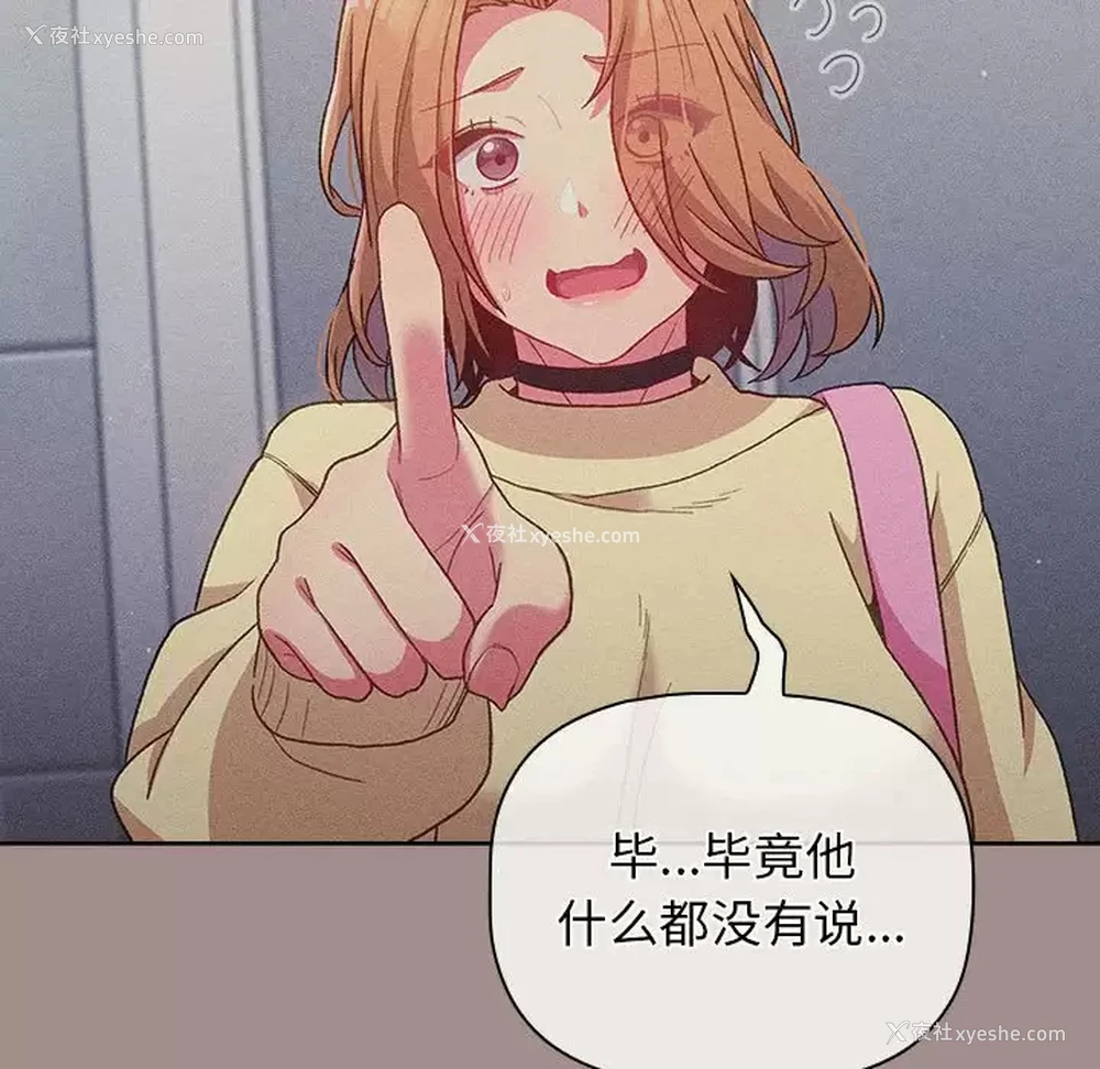 97P - 分组换换爱