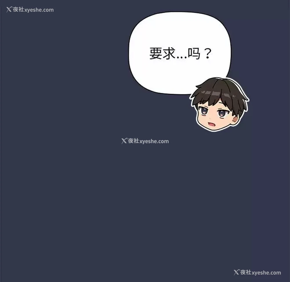 100P - 分组换换爱