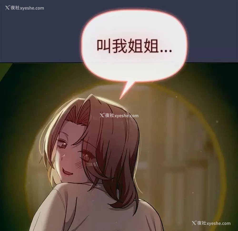 101P - 分组换换爱