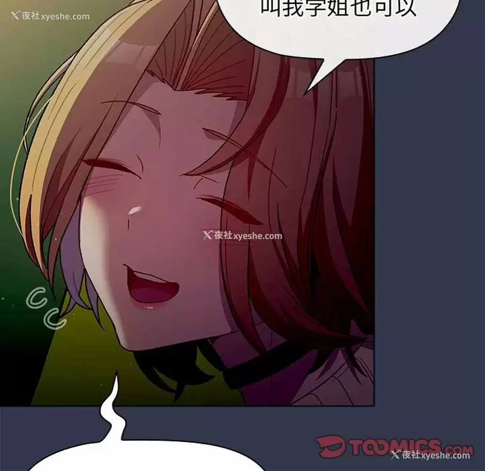 104P - 分组换换爱