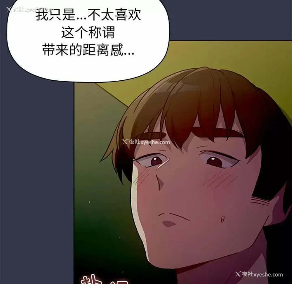 105P - 分组换换爱
