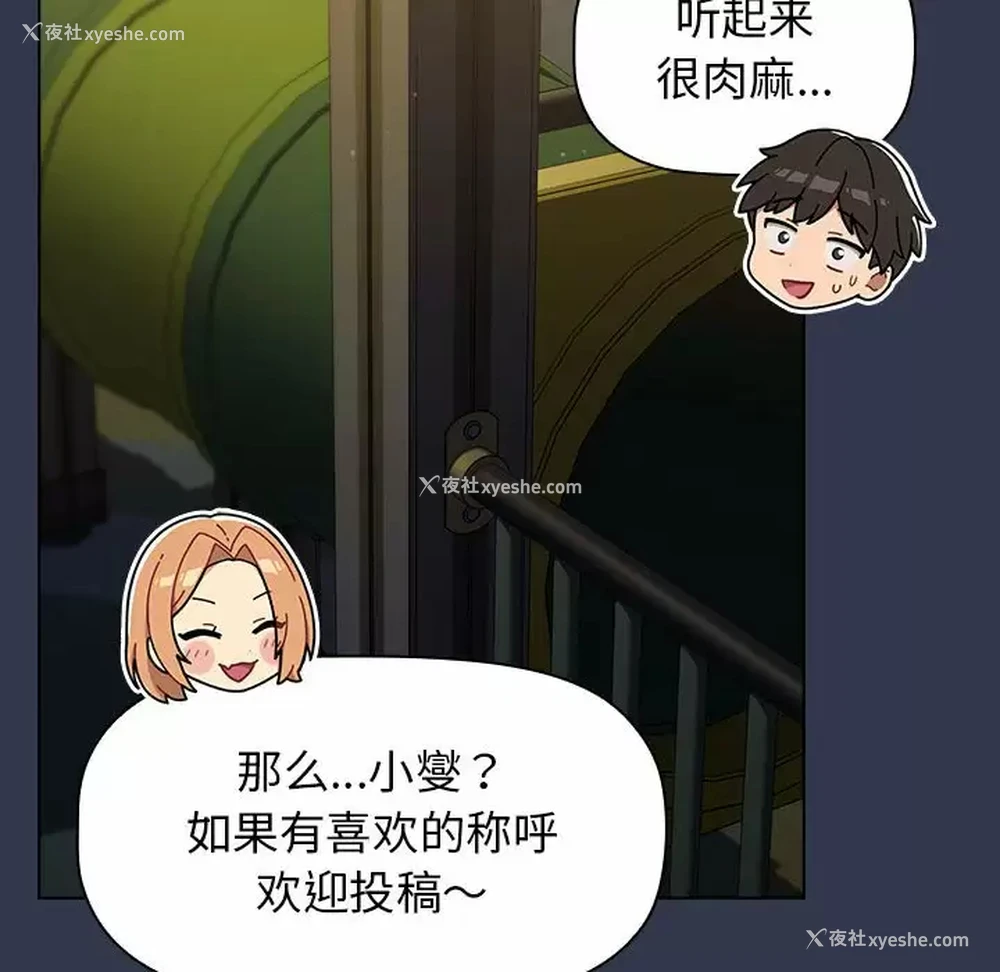 109P - 分组换换爱
