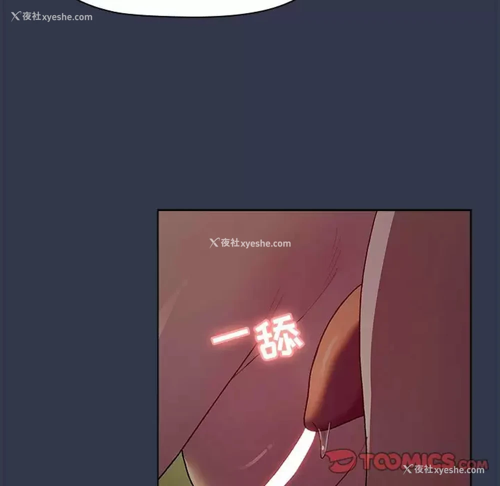 110P - 分组换换爱