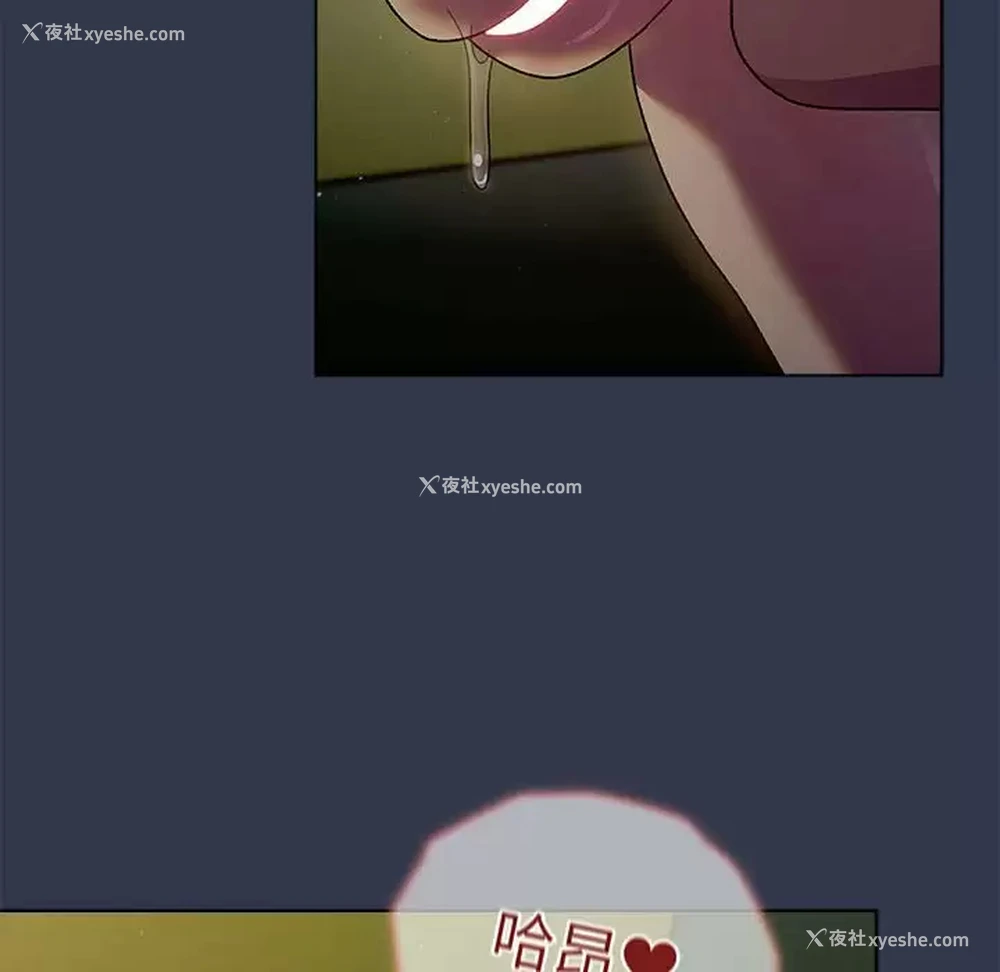 111P - 分组换换爱