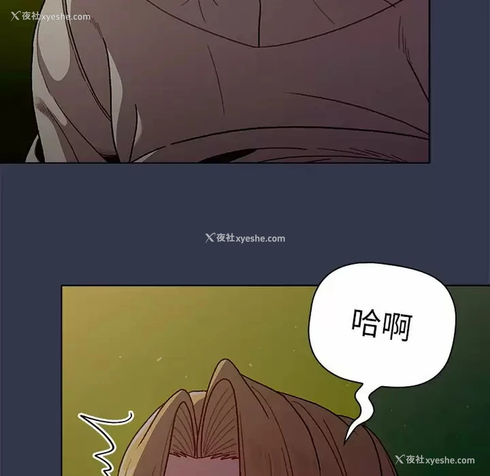 113P - 分组换换爱