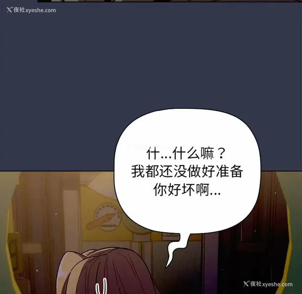 115P - 分组换换爱