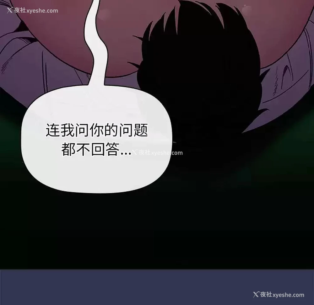 117P - 分组换换爱