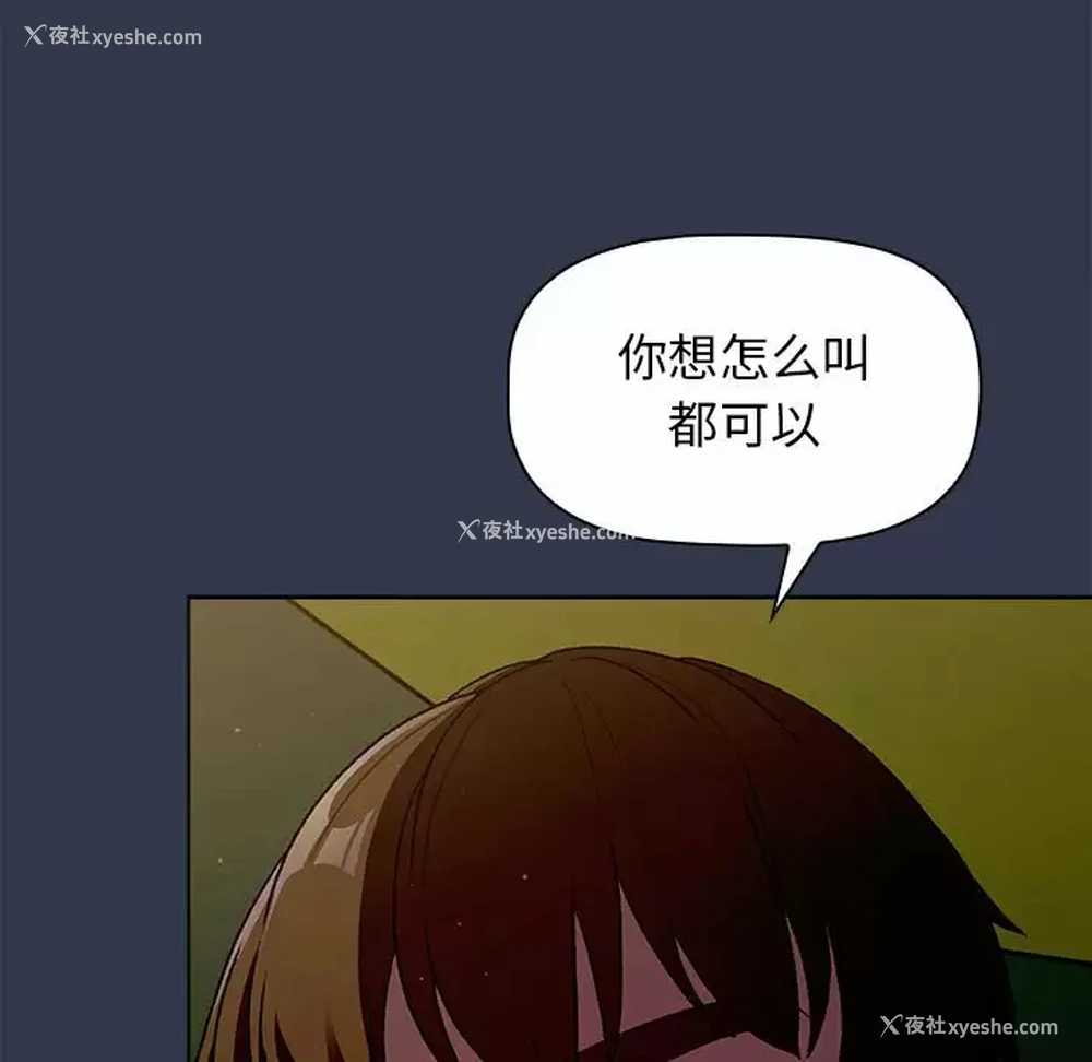 118P - 分组换换爱