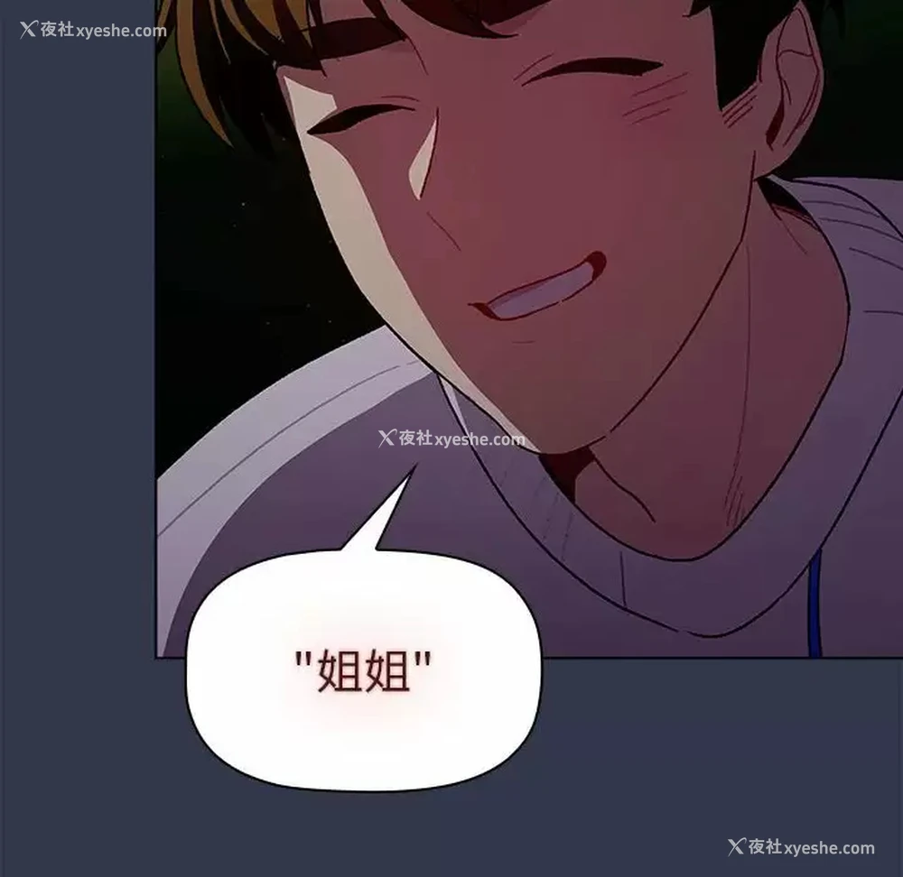 119P - 分组换换爱