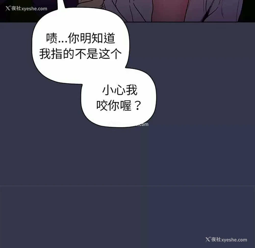 123P - 分组换换爱