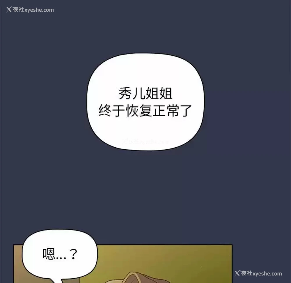 124P - 分组换换爱