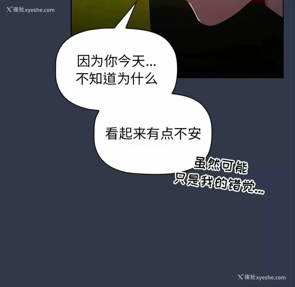 127P - 分组换换爱