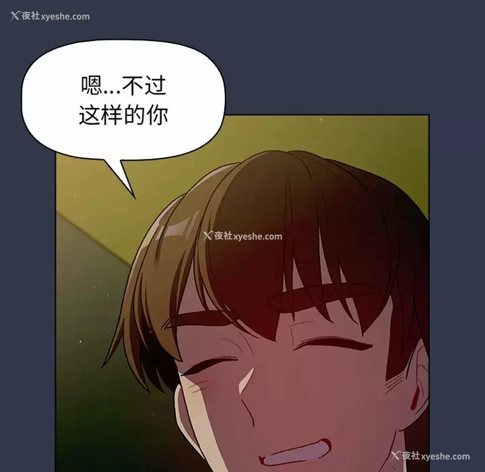 131P - 分组换换爱