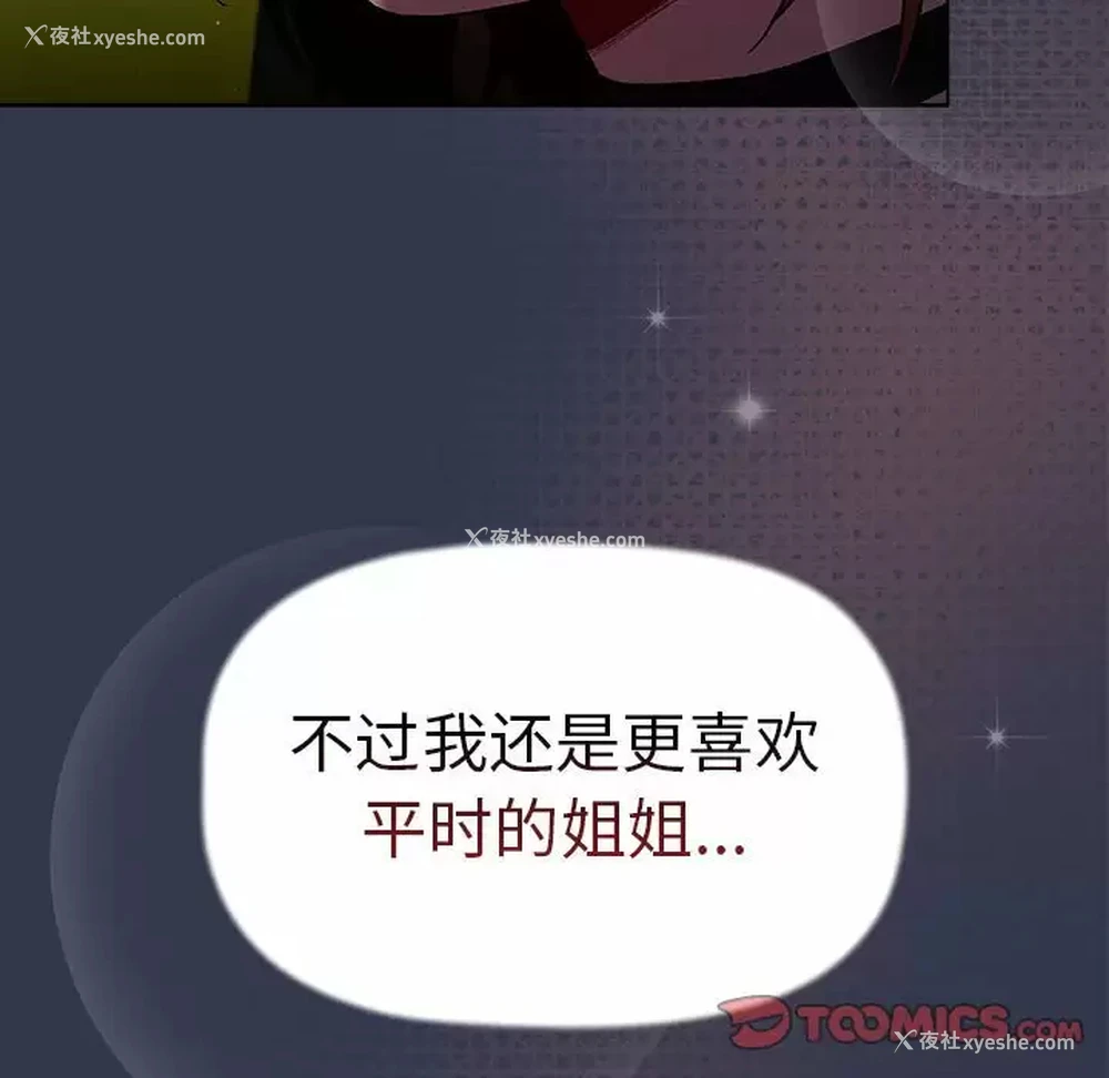 134P - 分组换换爱