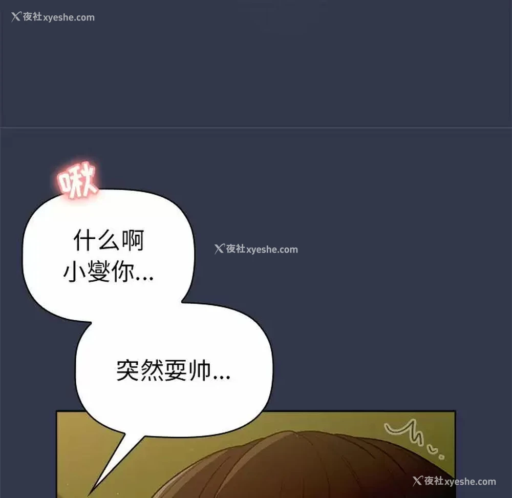 137P - 分组换换爱