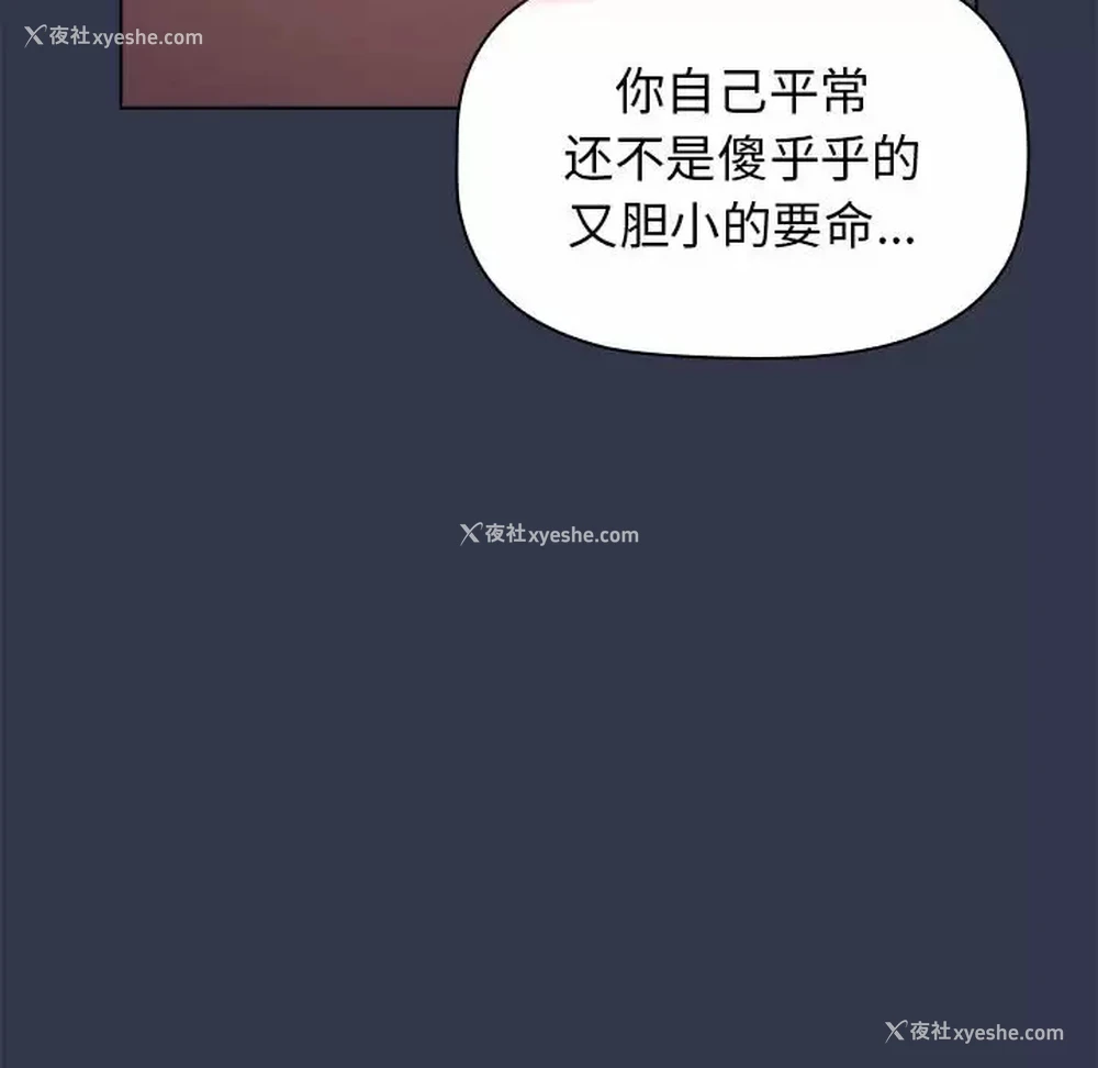 139P - 分组换换爱