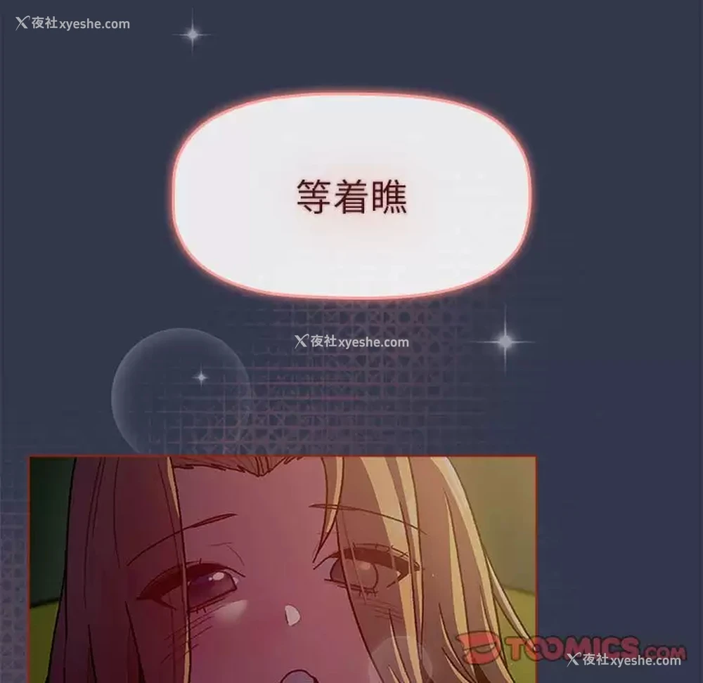 140P - 分组换换爱