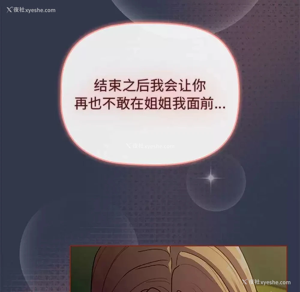 142P - 分组换换爱