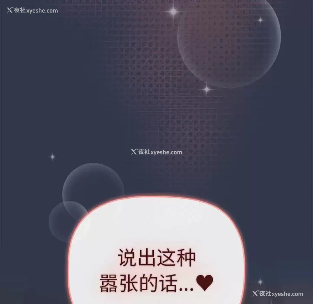 144P - 分组换换爱