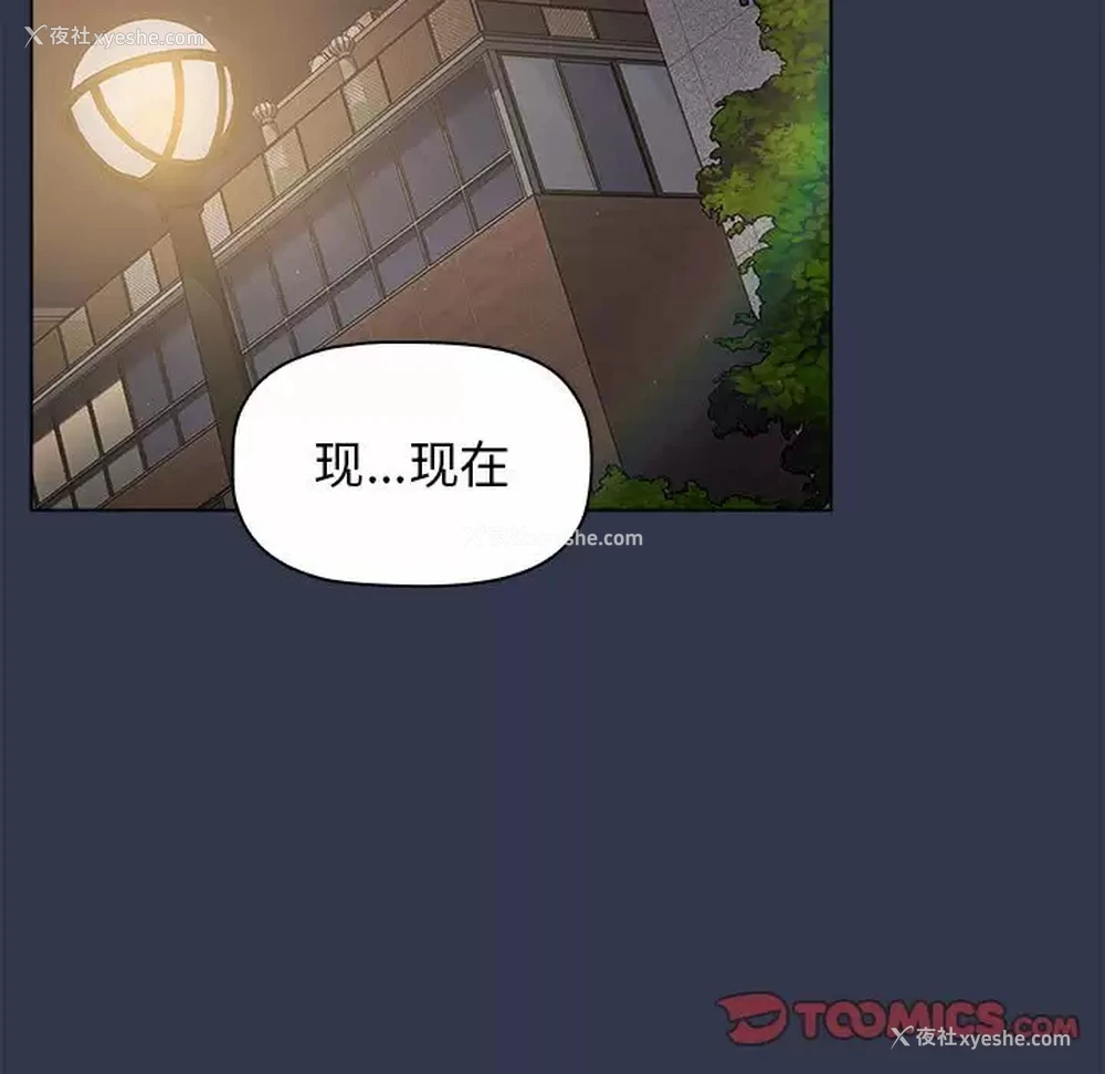 15P - 分组换换爱