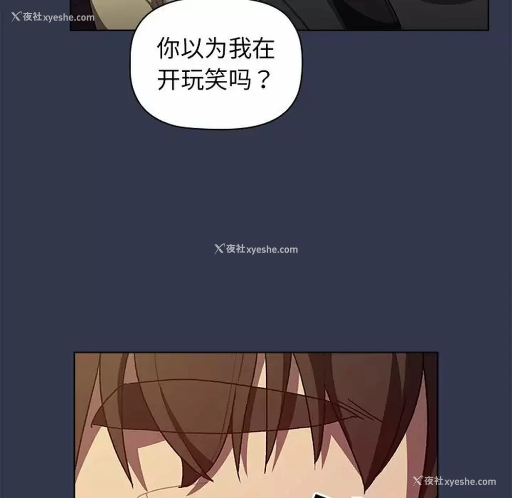 17P - 分组换换爱