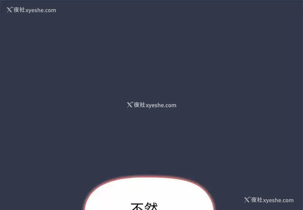 1P - 分组换换爱