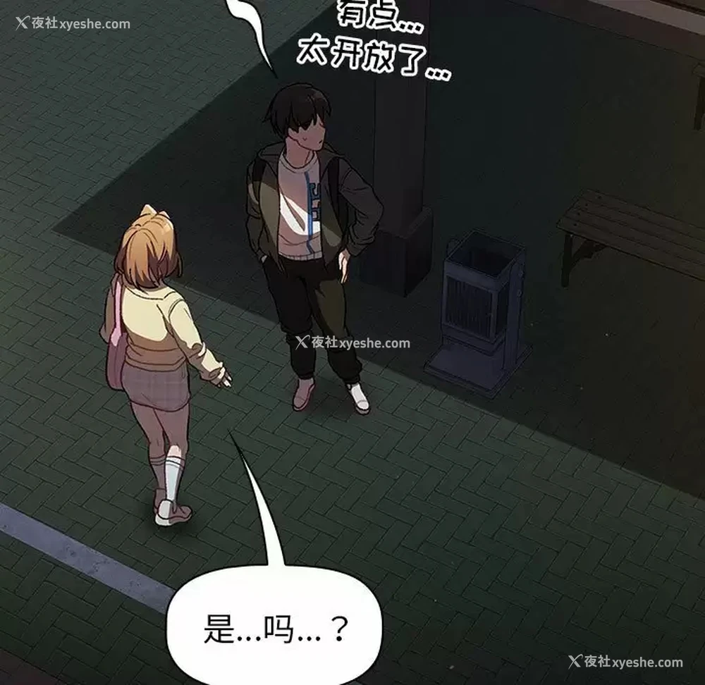 23P - 分组换换爱