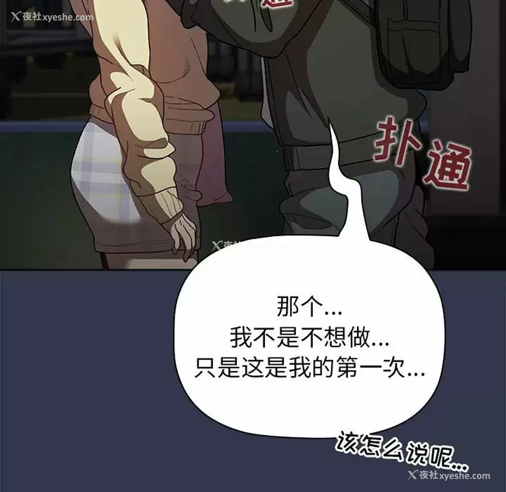 29P - 分组换换爱