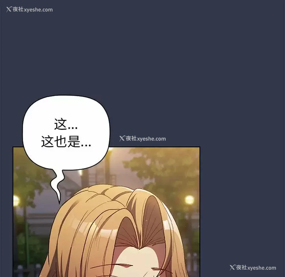 30P - 分组换换爱