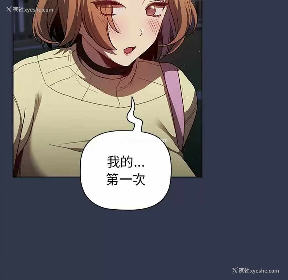 31P - 分组换换爱