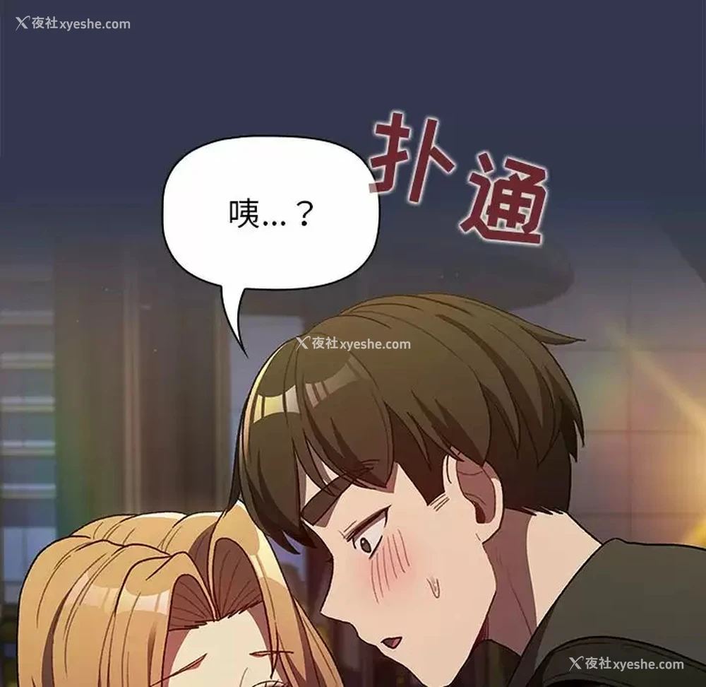 32P - 分组换换爱