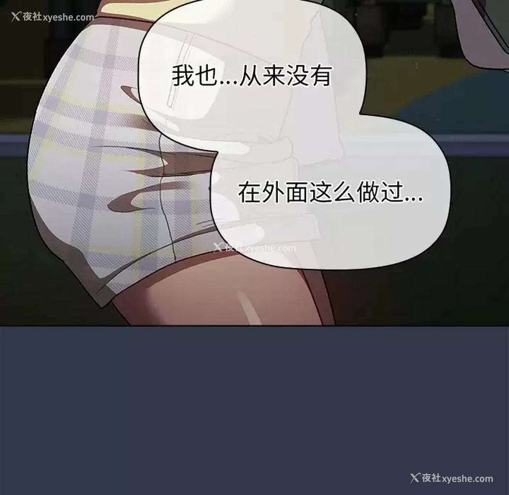 34P - 分组换换爱