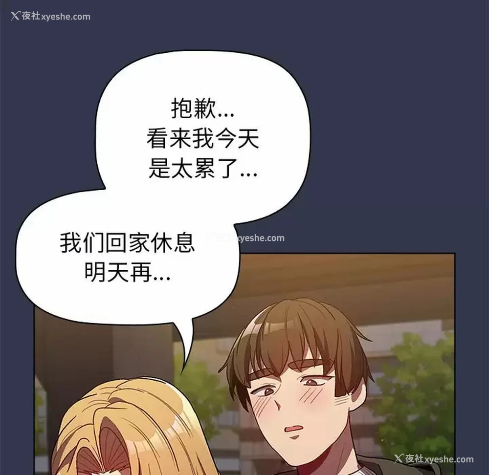 36P - 分组换换爱