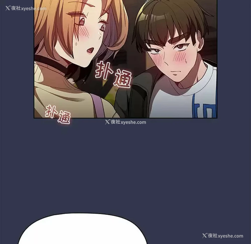 41P - 分组换换爱