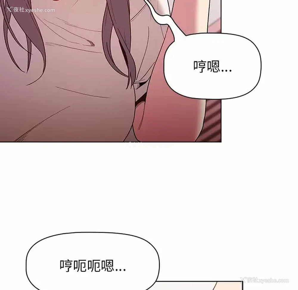 50P - 分组换换爱