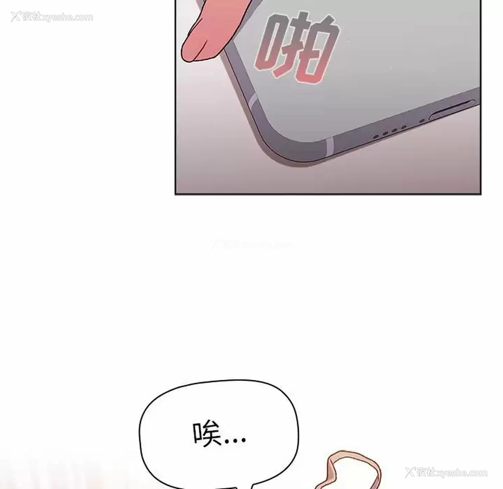 53P - 分组换换爱