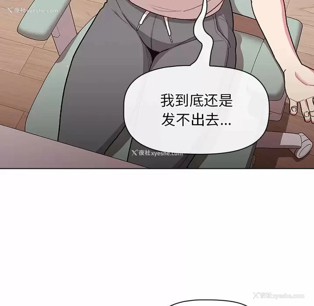55P - 分组换换爱