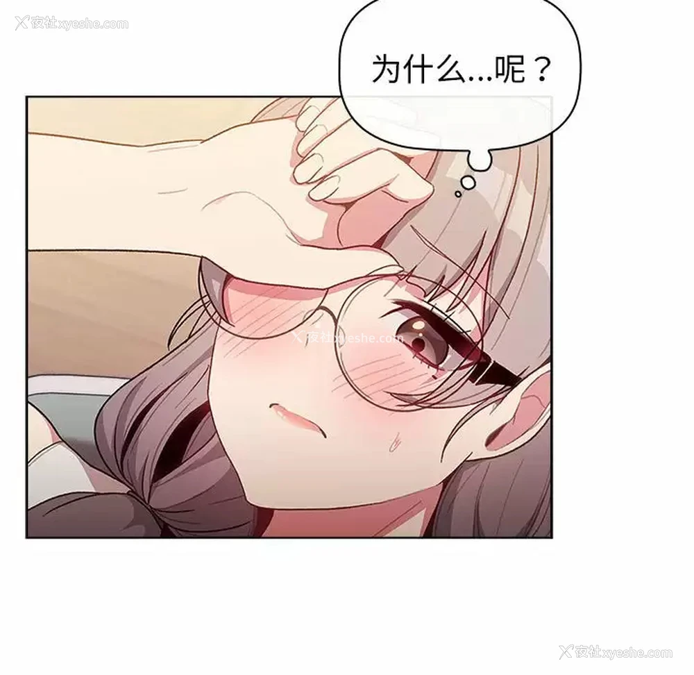 56P - 分组换换爱