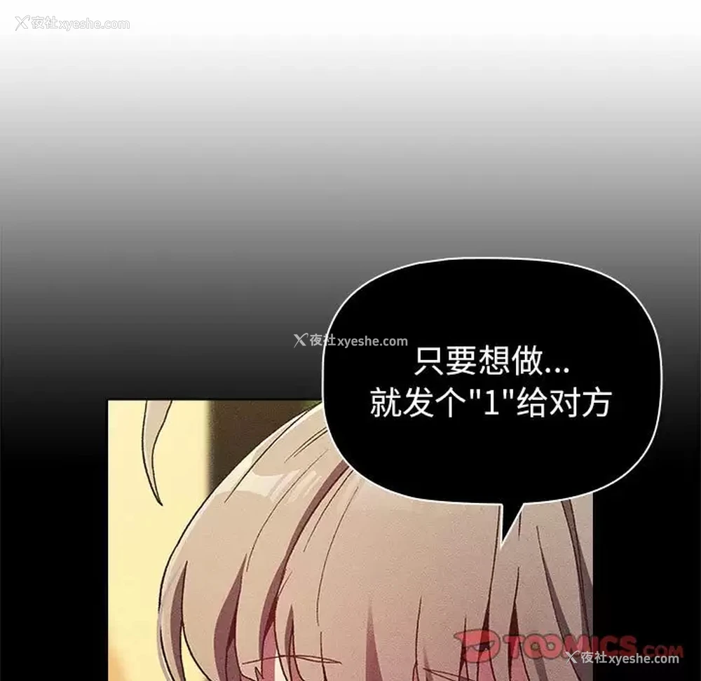 57P - 分组换换爱