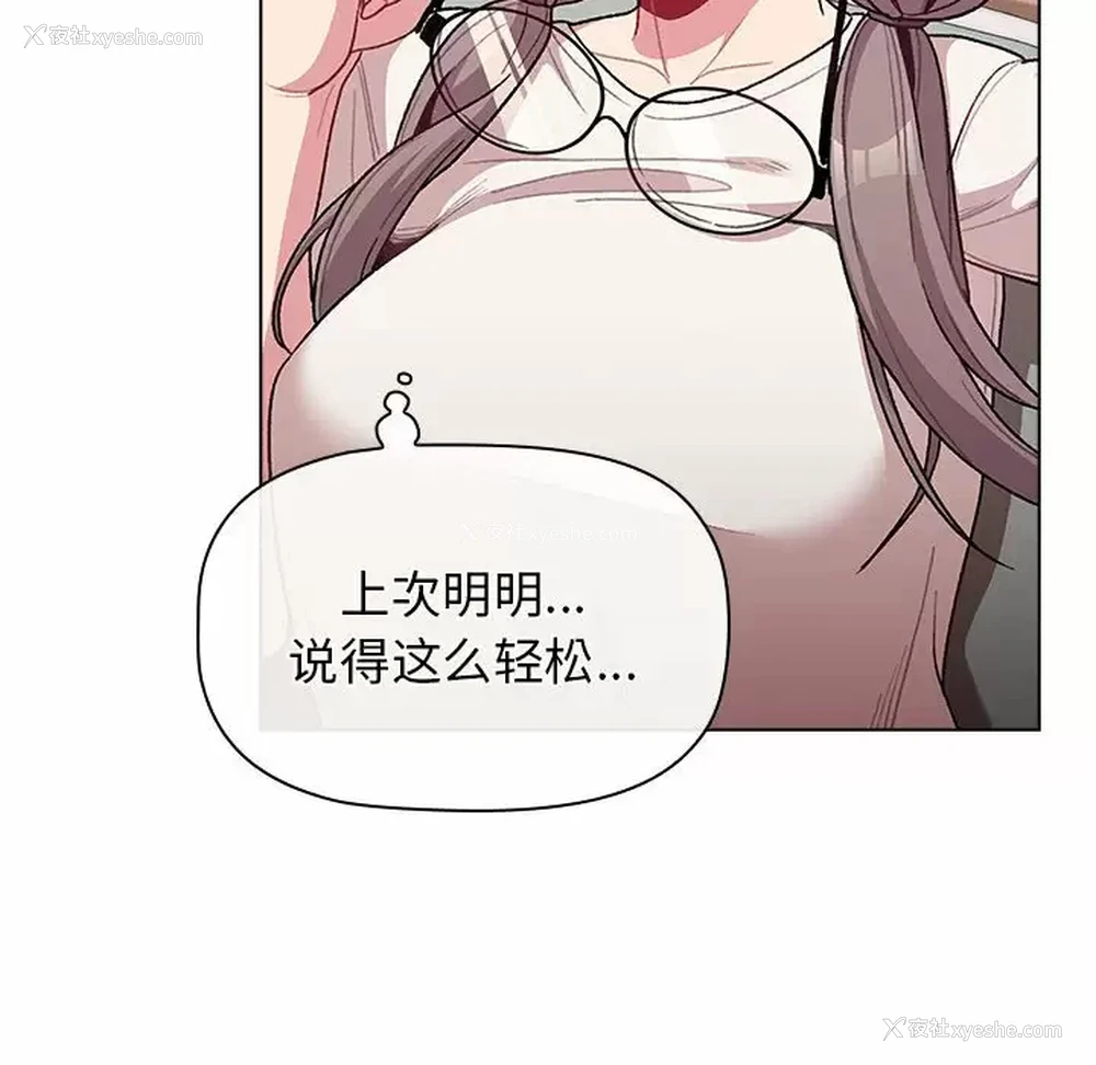 60P - 分组换换爱